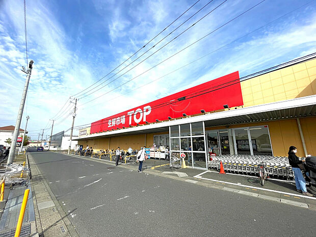生鮮市場TOP蓮田山ノ内店　