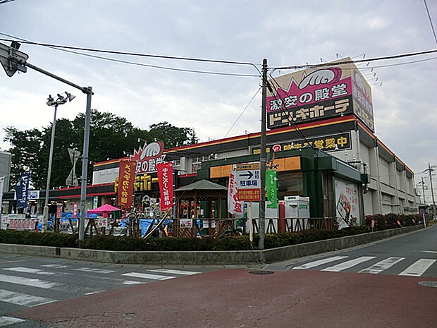 ドン・キホーテ与野店　