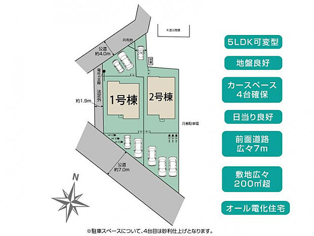 さいたま市見沼区片柳2棟 区画図