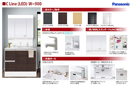 【設備】大きな洗面化粧台付きです♪