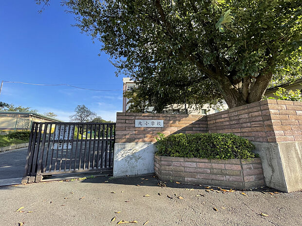 北小学校（約637m）