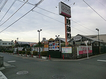 ドン・キホーテ与野店 1168m