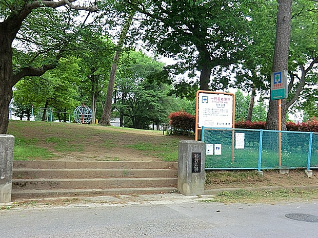 別所公園（約312m）