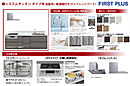 埼玉県狭山市柏原字後下川内3484番112（地番）：物件画像