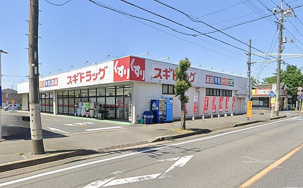 スギドラッグ坂戸店（約397m）