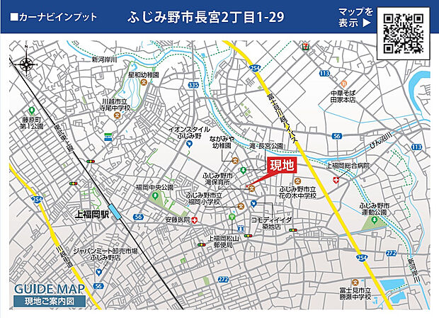 案内図