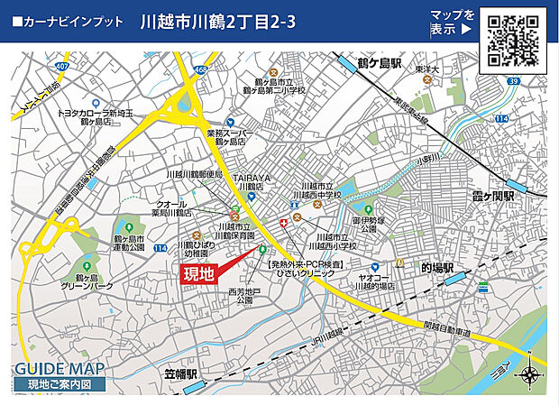 案内図