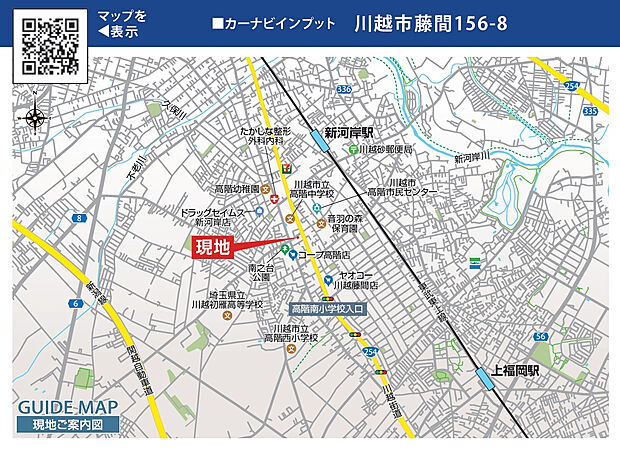 案内図