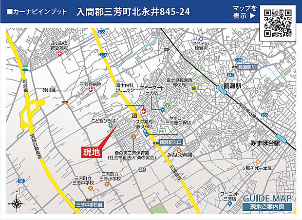 案内図