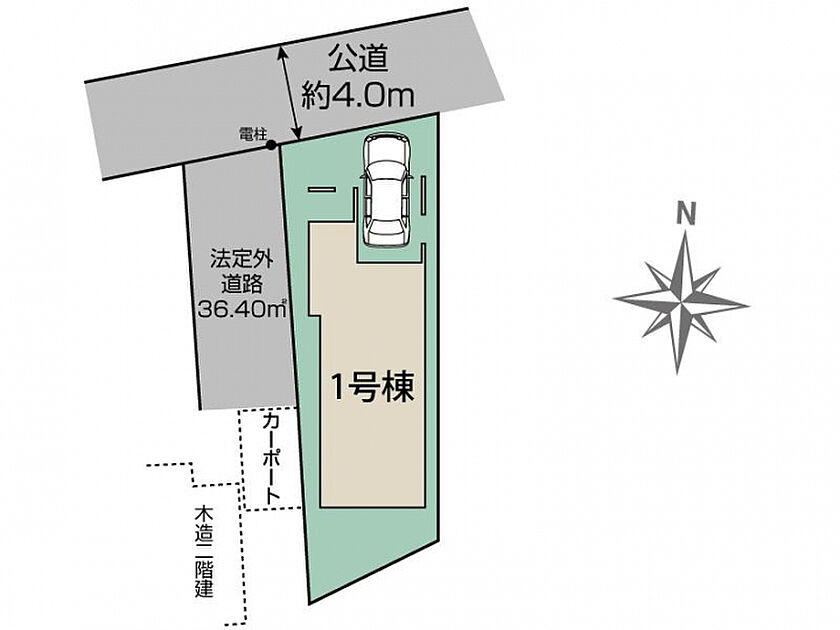 外観
