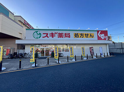 スギ薬局川口差間店 1629m