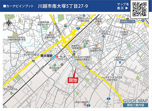 案内図