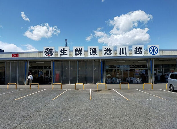 川越総合卸売市場(約1,200m)