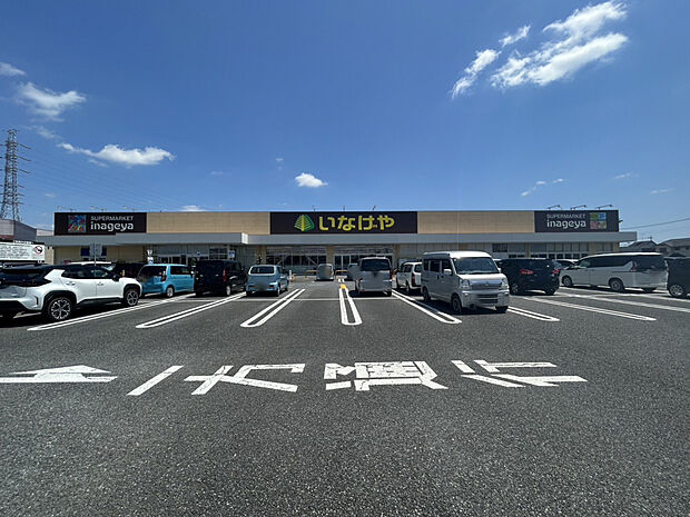 いなげや川越旭町店（約770m）