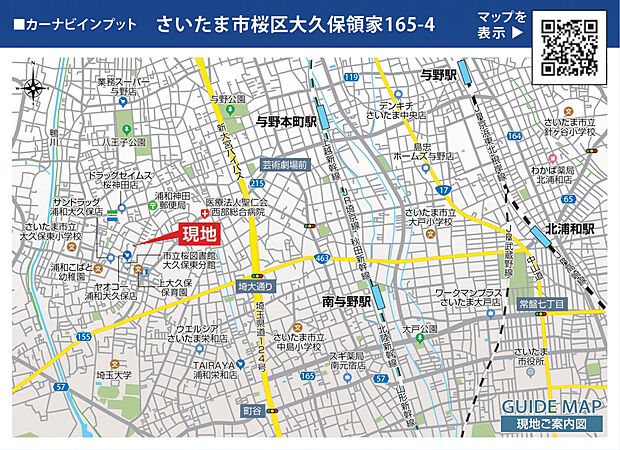 案内図