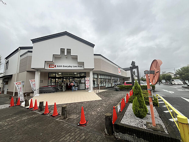 オーケー川越伊勢原店（約520m）