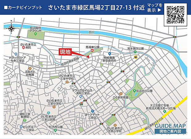 案内図