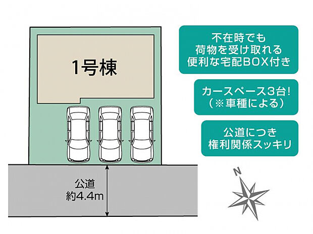 藤枝市志太3丁目1棟 区画図
