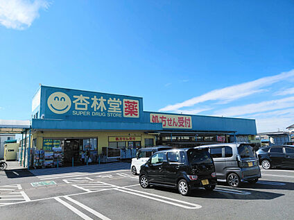 ファミリーマート浜松上島北店 800m