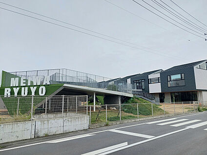 めいわ竜洋保育園 1500m