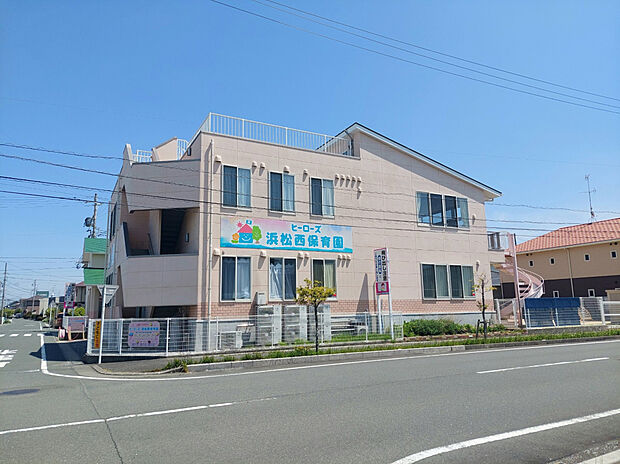 ヒーローズ浜松西保育園（約700m）