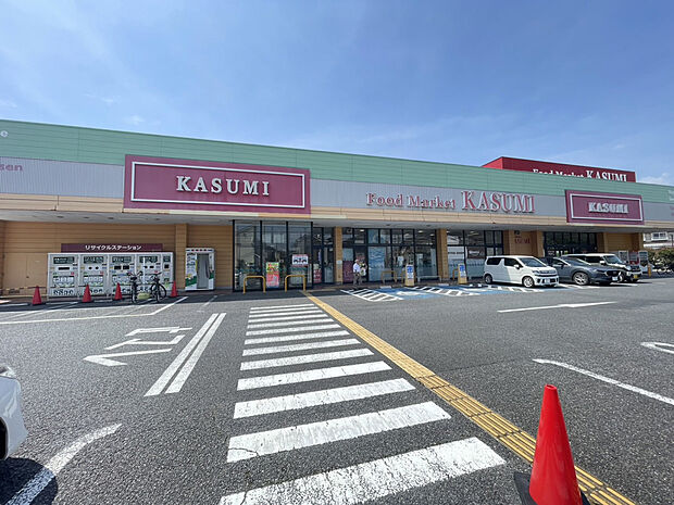 カスミ八千代大和田店（約1,200m）