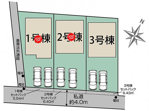 野田市花井3棟 区画図