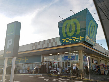 マミーマート高塚店 606m