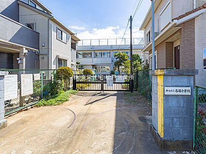 鎌ヶ谷市立西部小学校 1842m