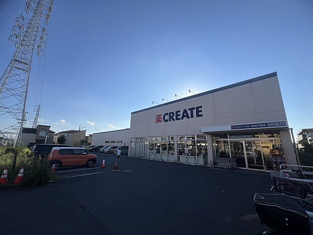 クリエイトSD　新松戸商店（約288m）