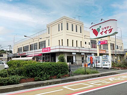 コモディイイダ大宮七里店 550ｍ～558ｍ(徒歩7分)