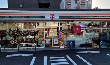 セブインレブン 千葉東本町店 180m