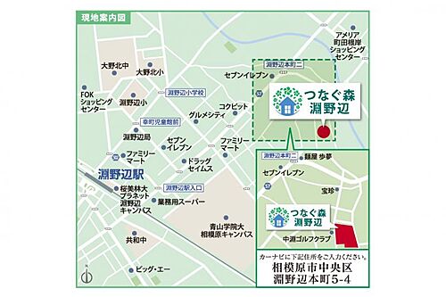 ホームズ 淵野辺駅 神奈川県 の新築一戸建て 分譲住宅 建売 一軒家 物件一覧 購入情報