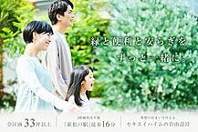 千葉県松戸市新松戸南１丁目：物件画像