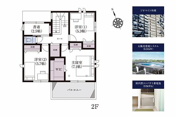No.8_間取り図2F　主寝室には大容量W.I.Cとクローゼット完備。マルチに使える書斎スペースも！