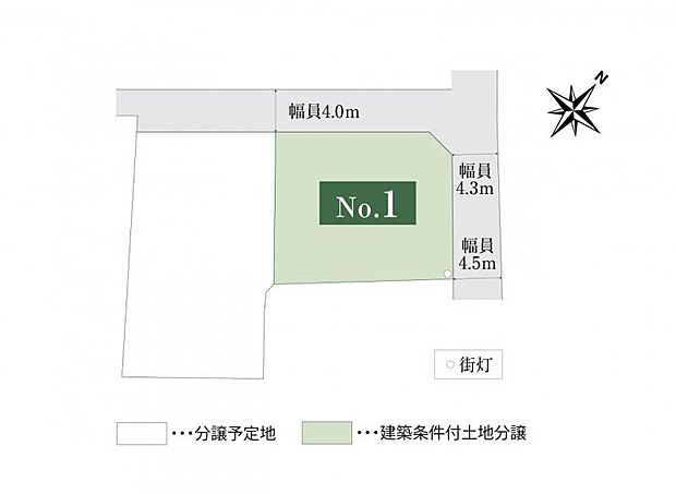 全区画70坪以上で日当たり良好な全2区画。敷地形状が良く、理想の住まいを描きやすい区画です。