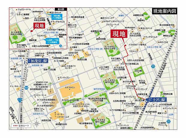 現地案内図　JR「土呂」駅徒歩10分。教育施設や買い物施設が身近に揃う住環境。