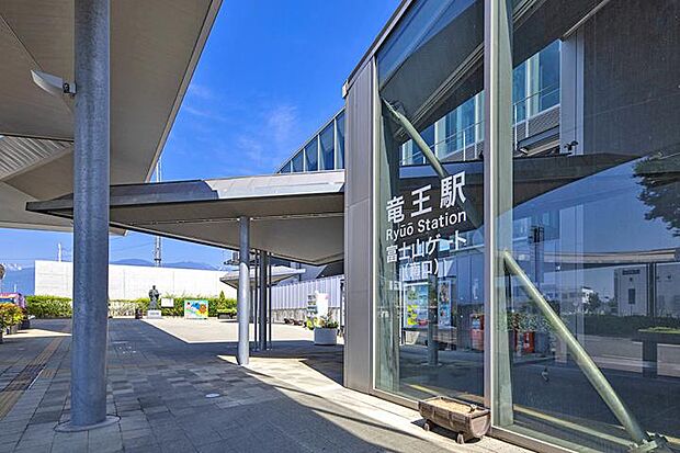 竜王駅(約2,500m・徒歩32分)