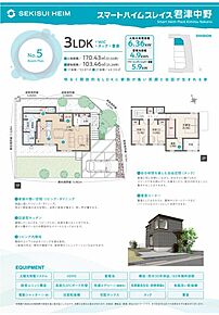 No.5_プラン図　南庭に面し、2階天井まで広がる吹き抜けで明るく開放感のあるリビングダイニング。趣味やリモートワークにも活用できる書斎もございます。 