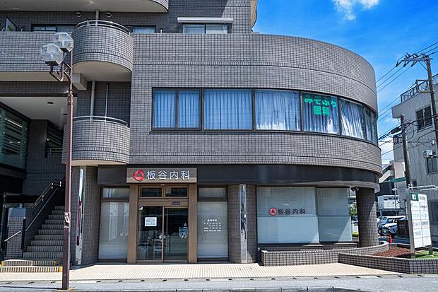 板谷内科クリニック