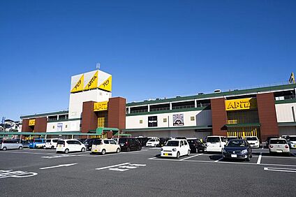 アピタ木更津店 約1100～1140m(14～15分)