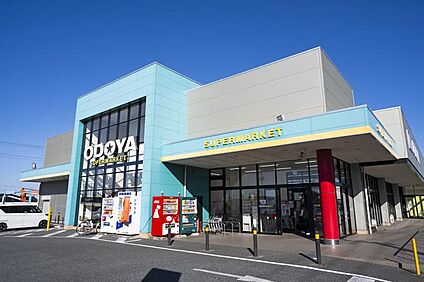 おどや 清見台店 約1000～1070m(13～14分)