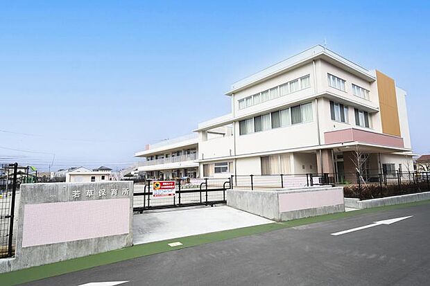 若草保育所（約1,020m・徒歩13分）
