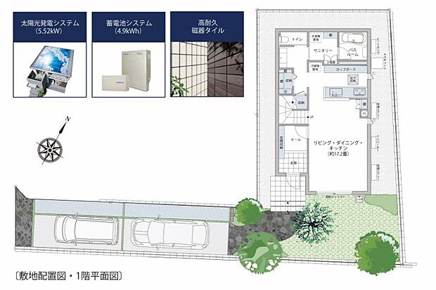 【3ＬＤＫ】No.7_間取り図1F　太陽光・蓄電池を装備し災害時にも安心！