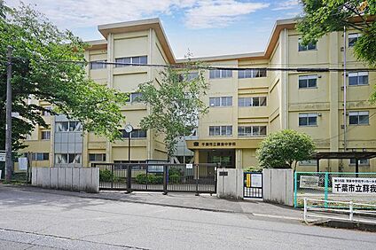 千葉市立蘇我中学校 880m(11分)