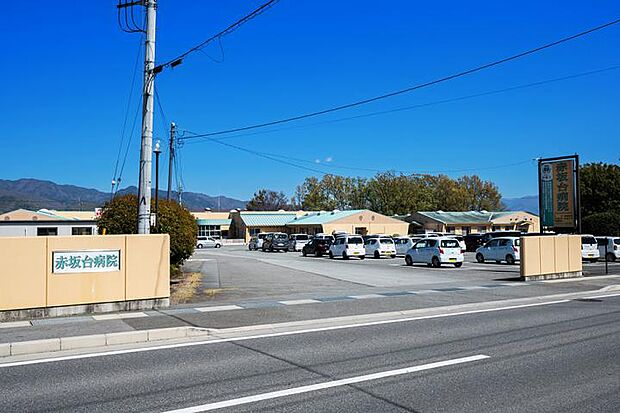 赤坂台病院（約1,300m・徒歩17分）