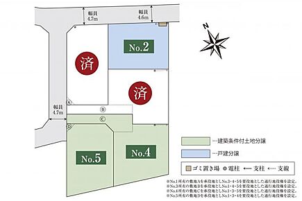 全体区画図　約58~69坪（路地状部分を含む）の全5区画。まちなみガイドラインで整った景観を維持できます。 