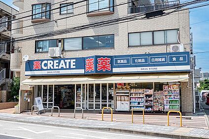クリエイトS・D 横浜神大寺店 840m(11分)