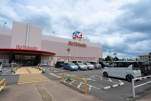 下志津病院イトーヨーカドー 四街道店（約870m・徒歩11分）