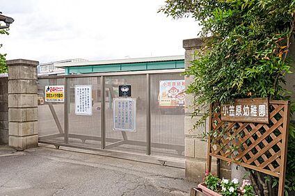 認定こども園 小笠原幼稚園 2320m(29分)